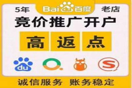 传统企业转型SEM广告的成功之路